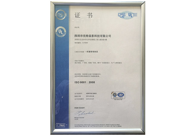 ISO9001JC